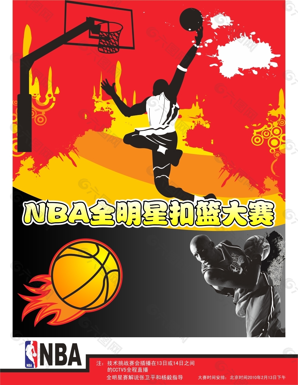 振兴