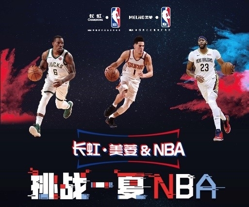 随着数