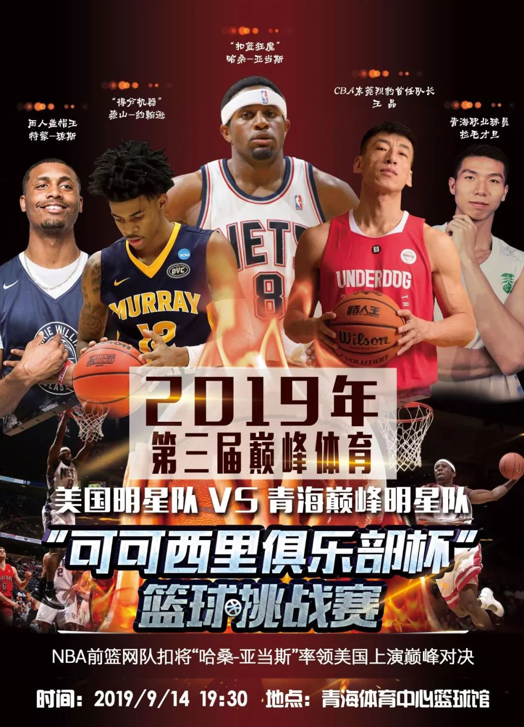 罗纳尔多